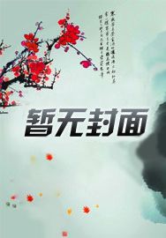 怪物创造启示录