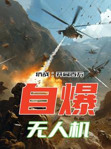 开局百万大军