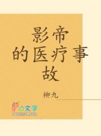 影帝的意义