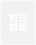[鬼灭同人] 触手也来过无惨肚子