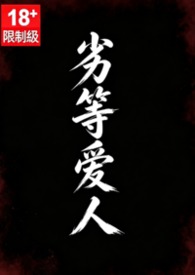 远方的爱人晴川音简谱完整